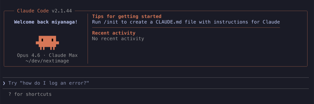 Claude Code